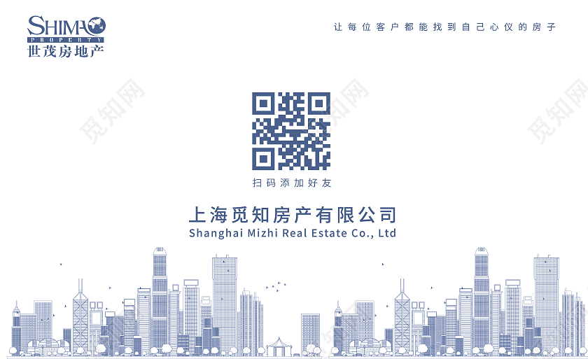 蓝色商务房地产名片地产公司名片