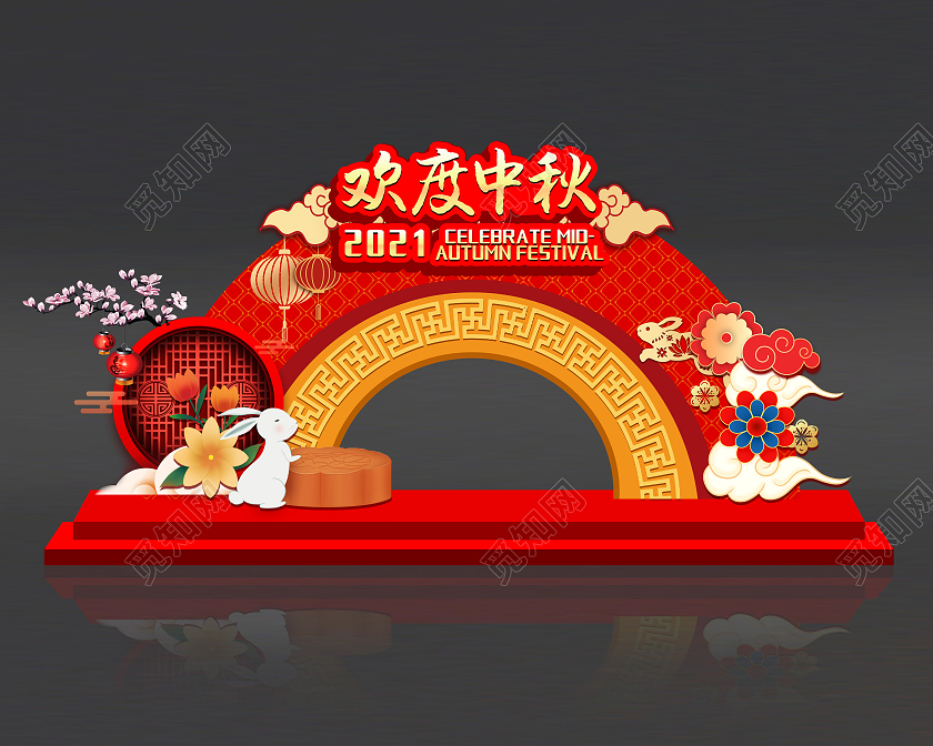 红色中国风剪纸欢度中秋中秋美陈