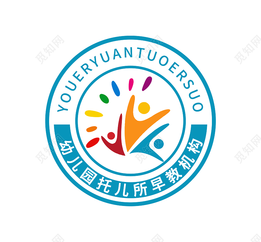 蓝色卡通风格幼儿园托儿所托管早教机构logo