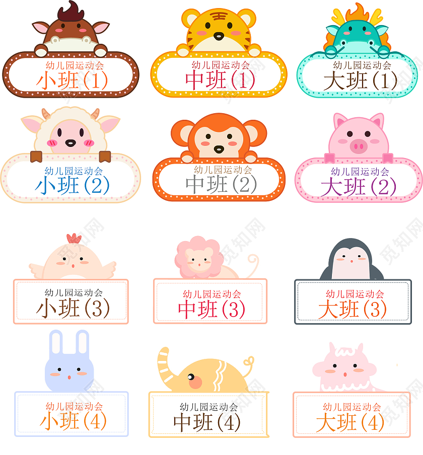 白色卡通学生手举牌学生可爱手举牌手举牌