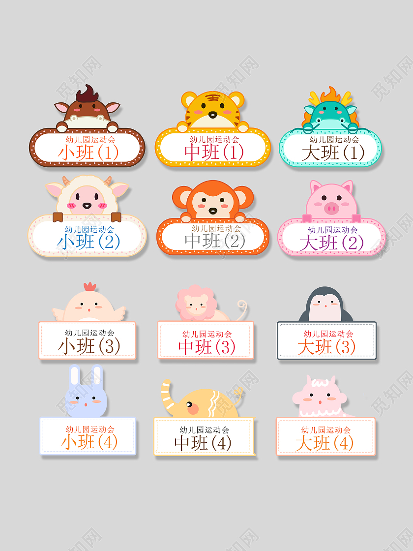 白色卡通学生手举牌学生可爱手举牌手举牌