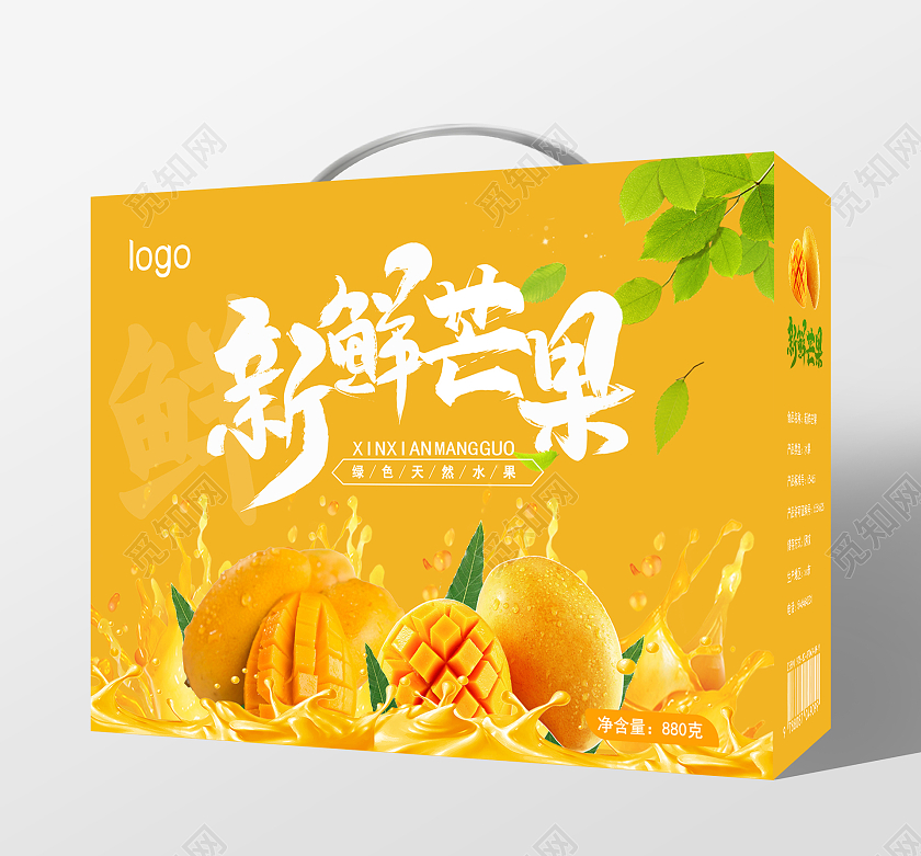 橙色简洁大气新鲜芒果包装盒水果包装盒设计芒果包装芒果礼盒