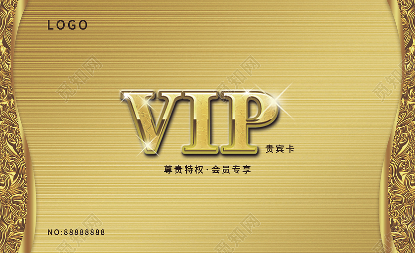 黄色烫金灵感VIP美容会员卡会员卡美容vip会员卡