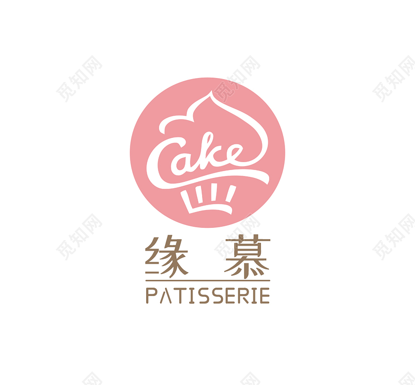 缘慕cake甜品蛋糕店烘焙店logo甜品logo