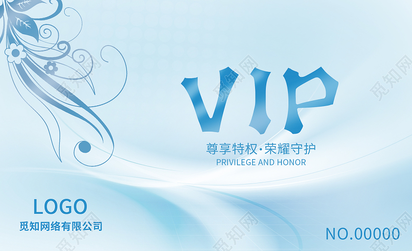 蓝色渐变美容院美容美体美发会员卡vip卡VIP卡美容vip会员卡