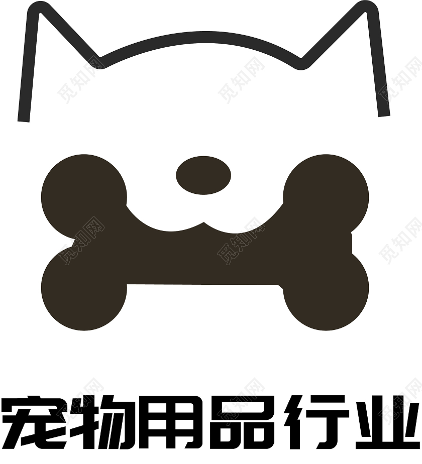 黑白简洁骨头狗狗宠物用品行业logo