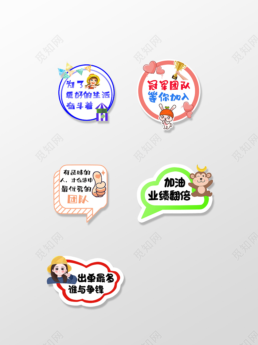 2020微商团队新零售出单业绩pk手举牌微商团队手举牌