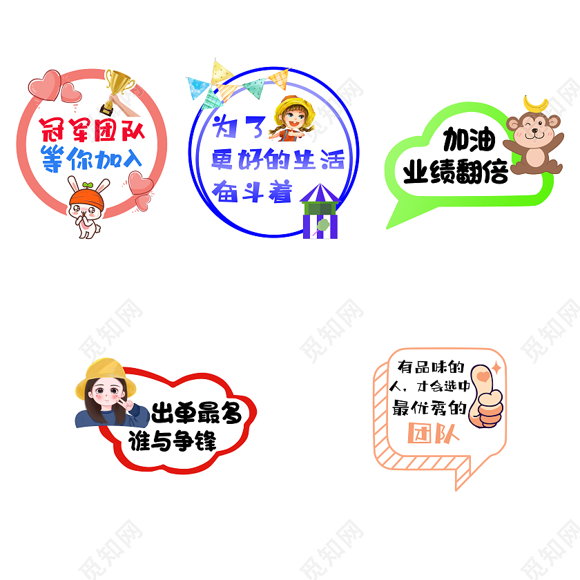 2020微商团队新零售出单业绩pk手举牌微商团队手举牌