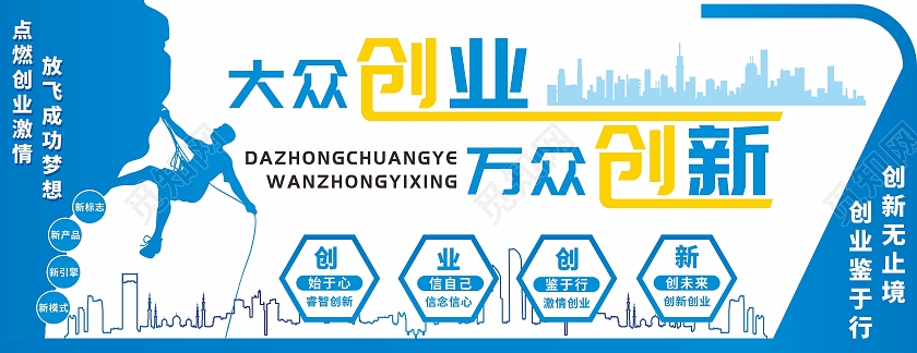 蓝色简约大气企业科技文化简约模板企业模板