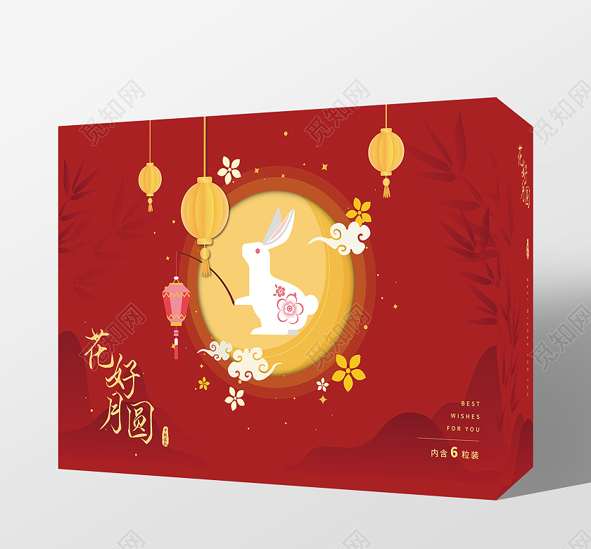 红色黄色橙色喜庆剪纸风花好月圆中秋礼盒包装