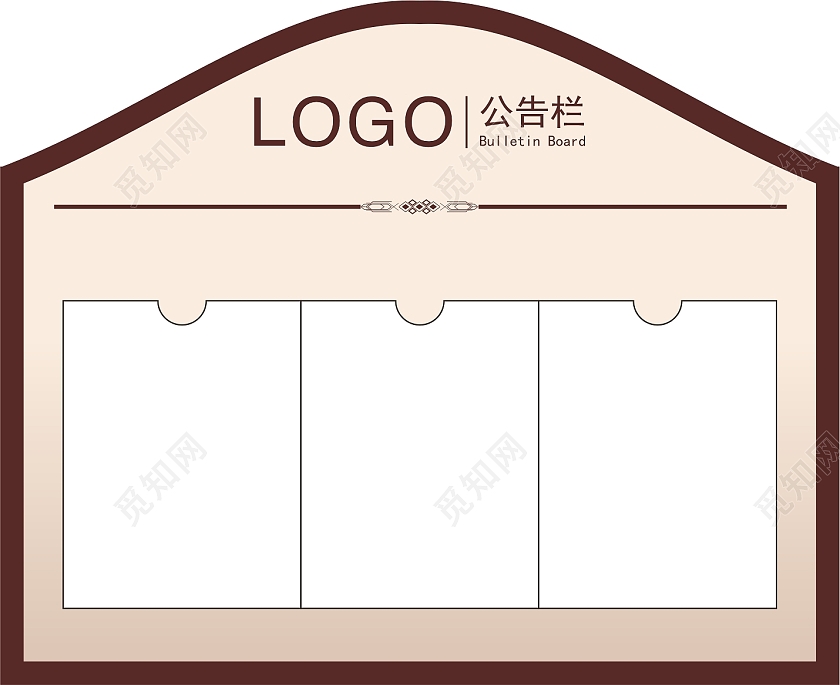 简约大气社区房屋楼盘公告栏门牌样式