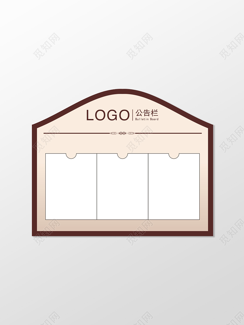 简约大气社区房屋楼盘公告栏门牌样式