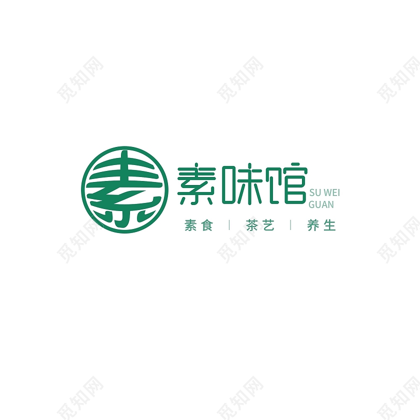 绿色简约大气素食美食logo餐厅餐厅logo