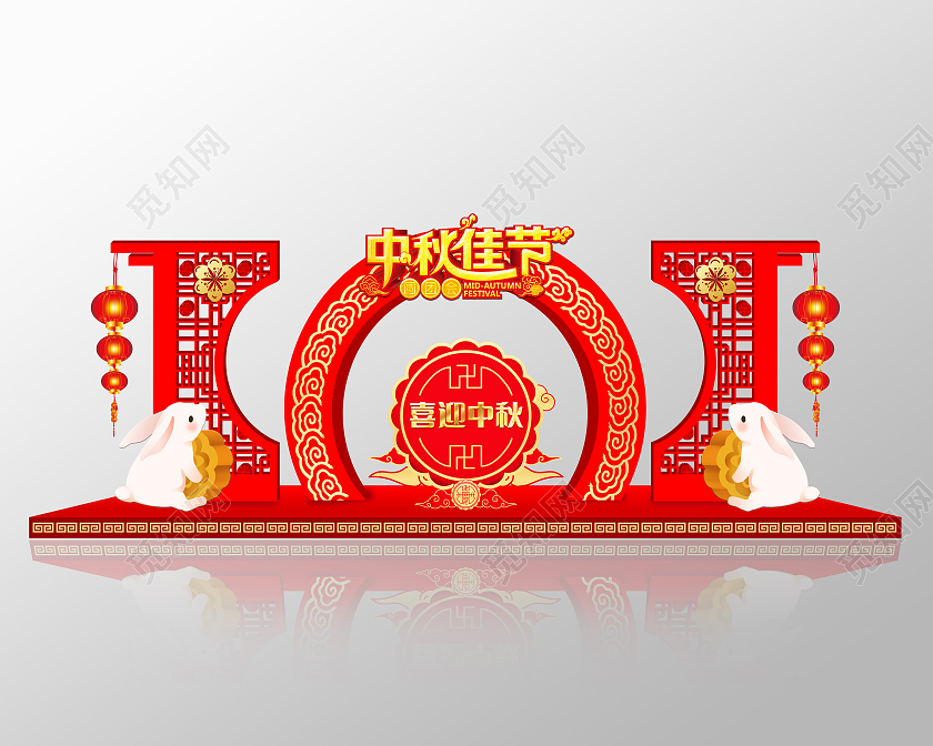 红色剪纸中国风中秋佳节欢度中秋中秋美陈