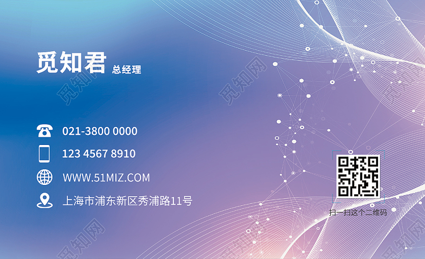 紫色渐变名片美容美容卡名片美容渐变名片美容名片