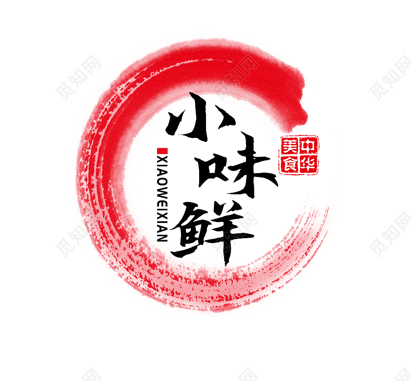 小味鲜餐饮美食餐厅饭店logo餐饮logo餐厅logo