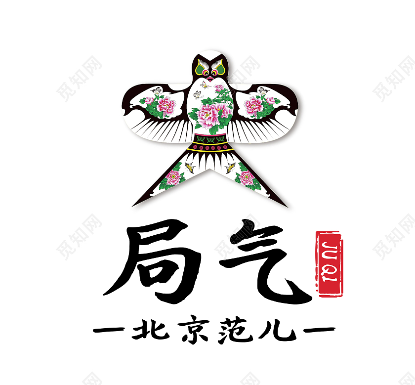 局气餐馆美食餐厅饭店logo餐饮logo餐厅logo