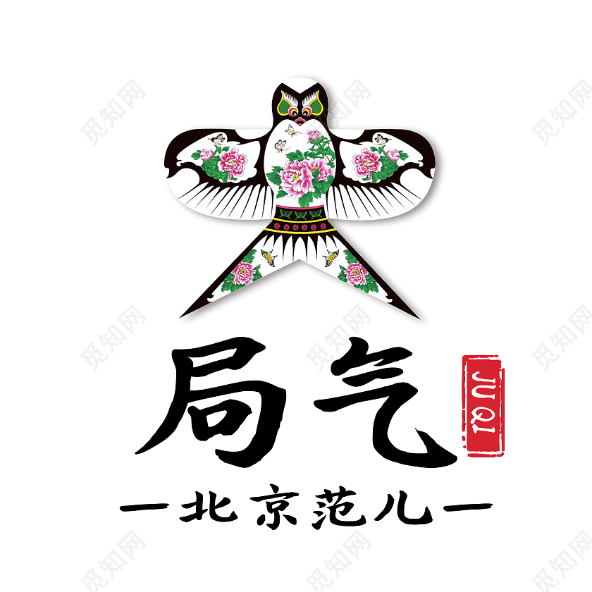 局气餐馆美食餐厅饭店logo餐饮logo餐厅logo