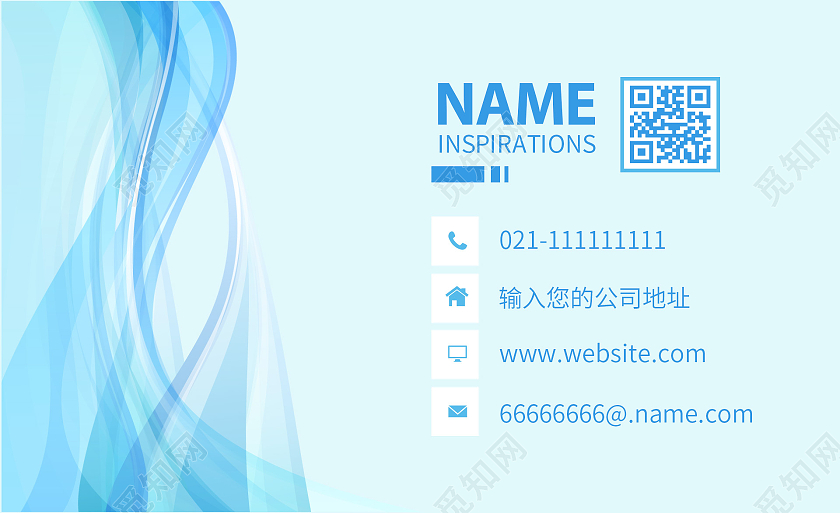 蓝色浅色商务企业线条名片卡片模板