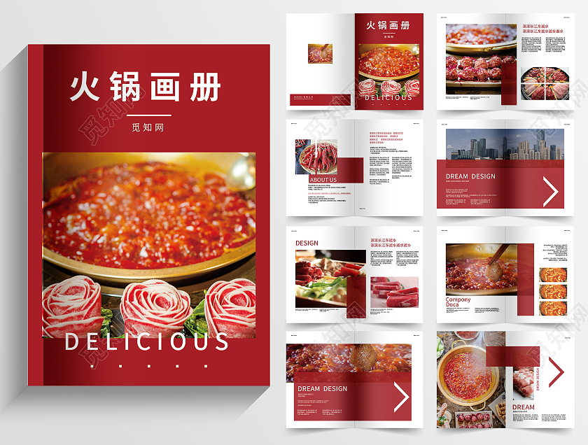 红色矢量几何简约美食美味火锅画册