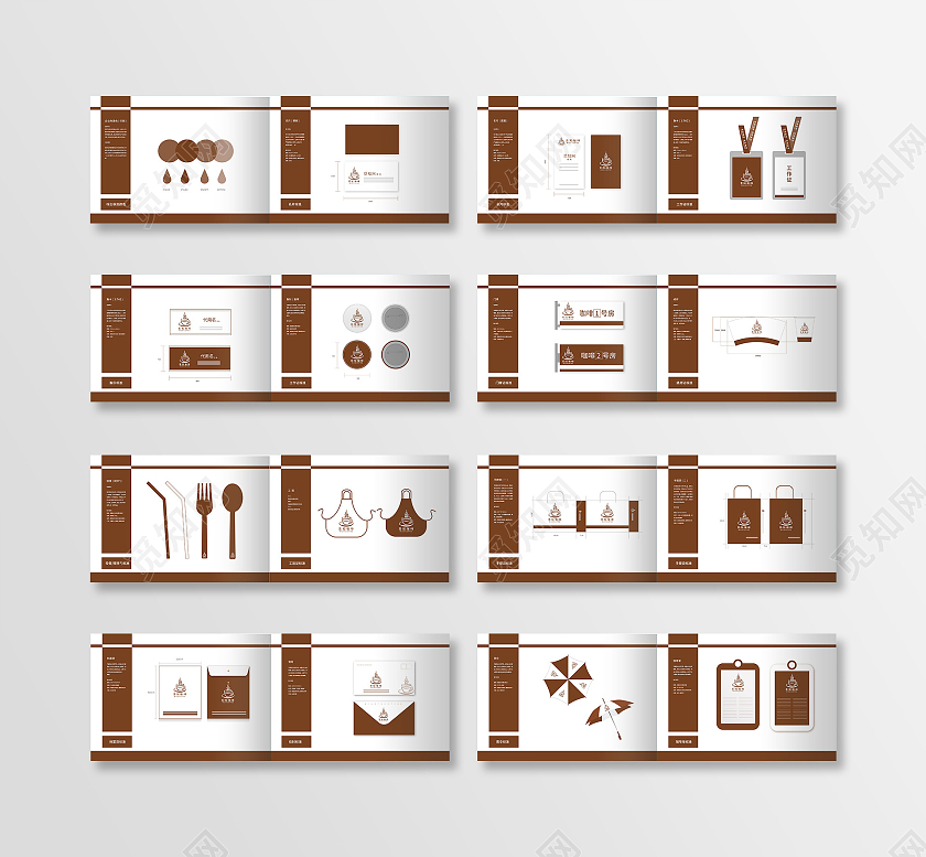 棕色矢量几何咖啡VIS品牌视觉识别系统vi手册