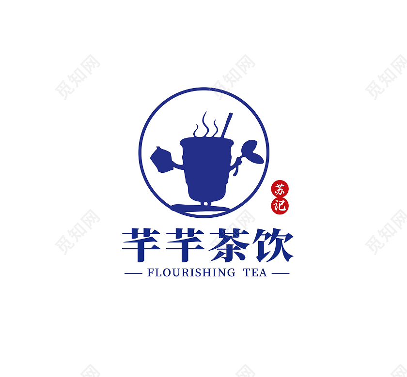 紫色简约高端大气创意芊芊奶茶logo