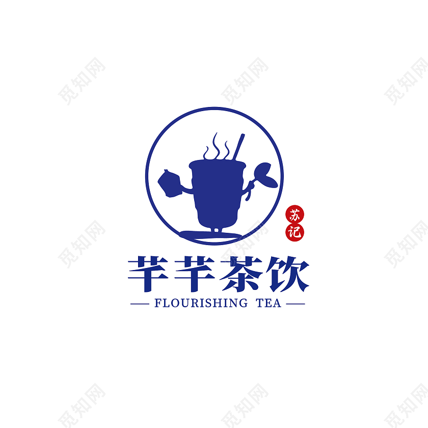 紫色简约高端大气创意芊芊奶茶logo