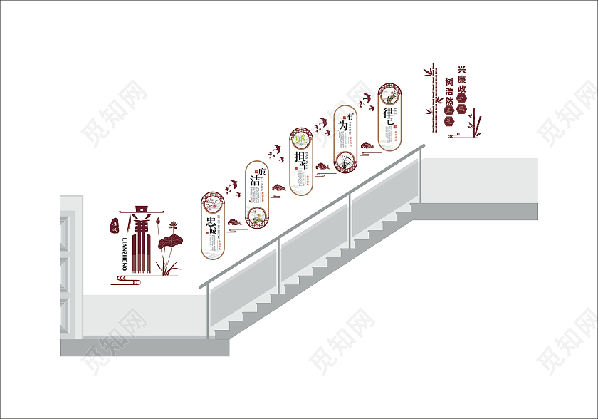 老红色简约清正廉洁文化墙党风廉洁文化墙