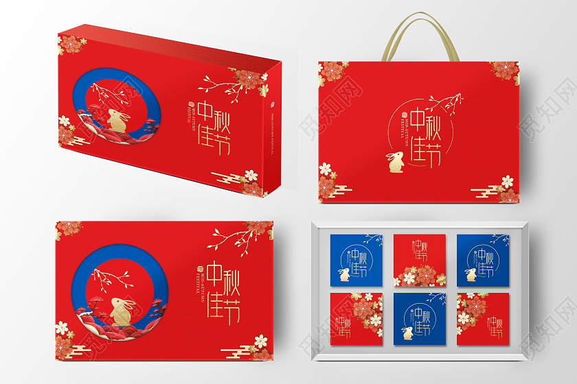 红色蓝色故宫色镂空剪纸风喜庆中秋佳节中秋节包装中秋礼盒包装