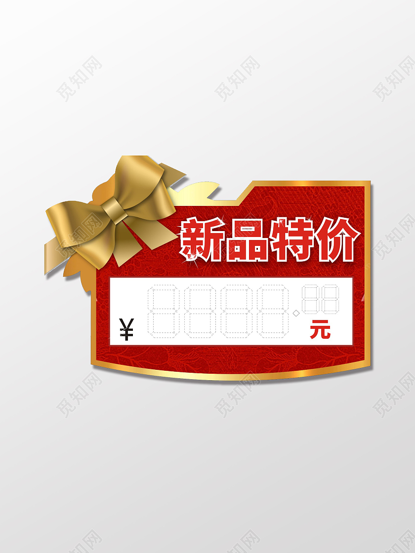 红色卡通蝴蝶结新品特价特接贴手举牌特价贴