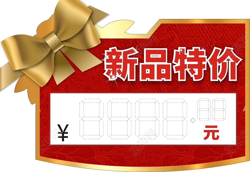 红色卡通蝴蝶结新品特价特接贴手举牌特价贴