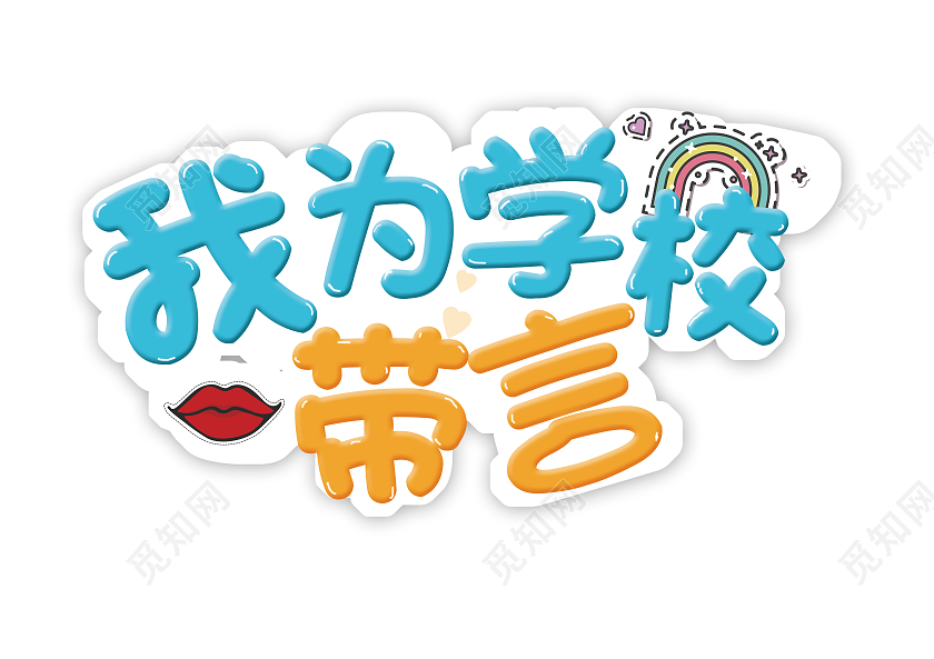 蓝色卡通可爱手举牌学生可爱手举牌手举牌