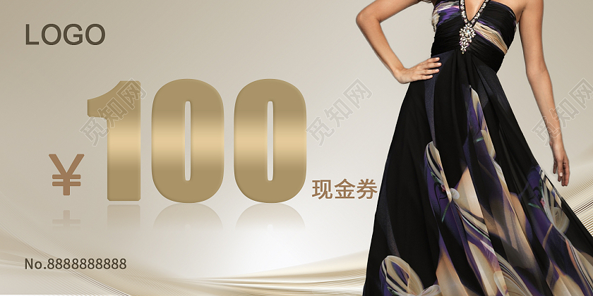 黄色大气风格简洁风格代金券服装代金券
