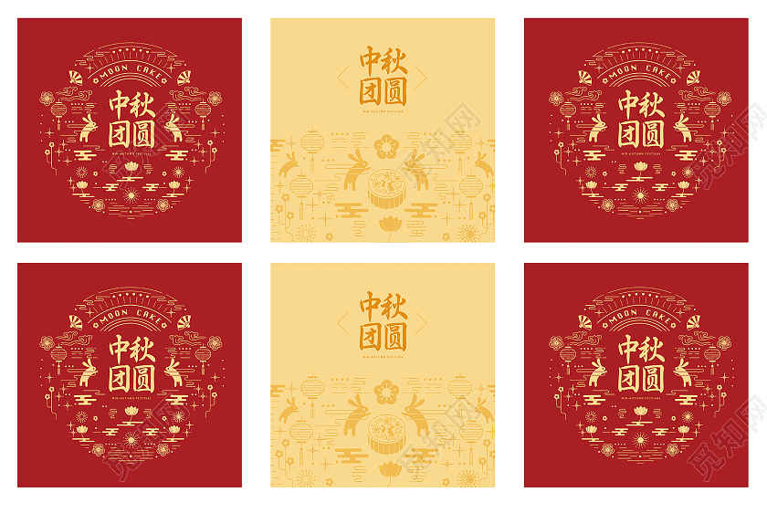 大红色金色扁平插画元素喜庆中秋团圆中秋节月饼包装月饼礼盒
