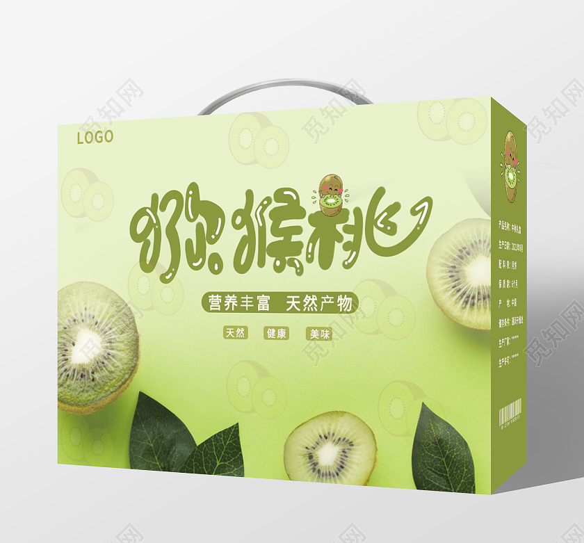 绿色小清新手绘卡通猕猴桃水果礼盒猕猴桃礼盒包装