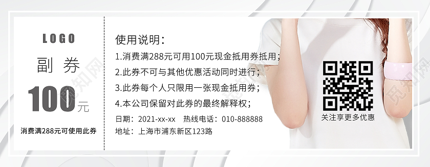 白色太阳眼镜炫酷大气眼镜代金券优惠券眼镜店代金券