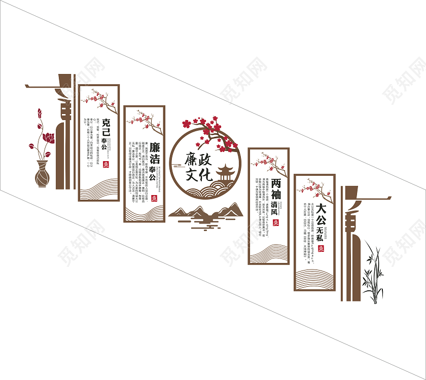 中国风党建文化廉政楼道文化墙党建廉政楼梯文化墙