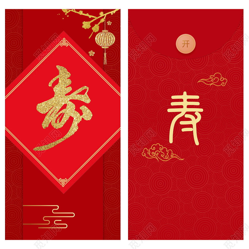 简约寿字红包老年人生日祝贺红包寿庆