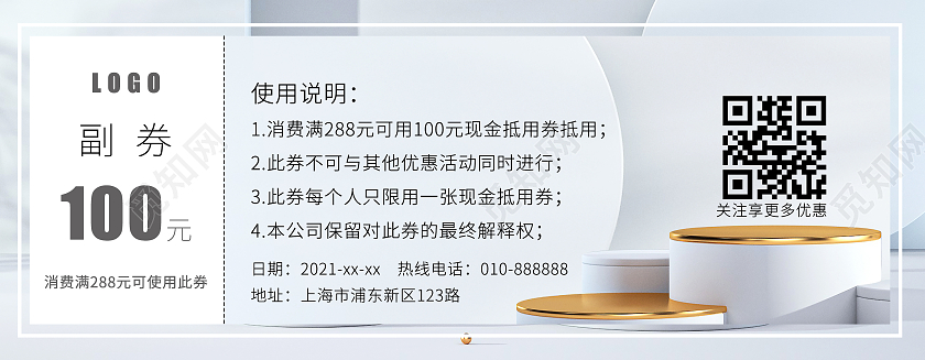 浅色简约太阳眼镜炫酷大气眼镜优惠券眼镜眼镜店代金券
