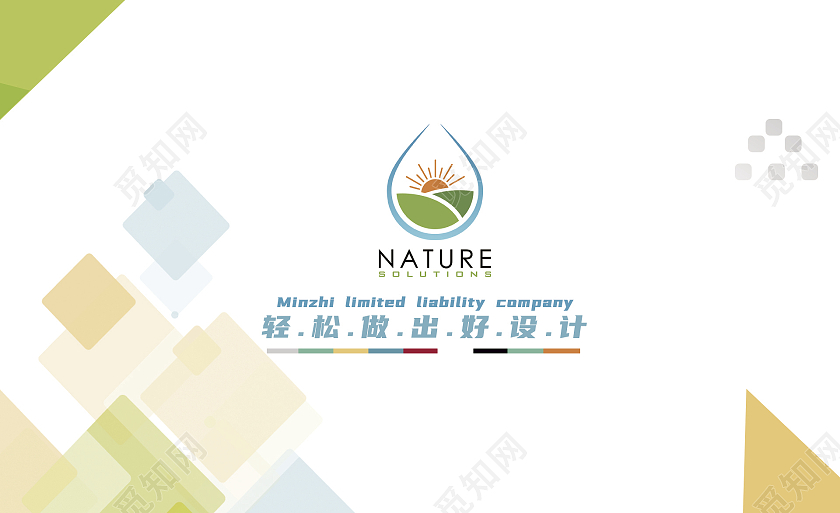 渐变几何图形简约企业公司名片模板