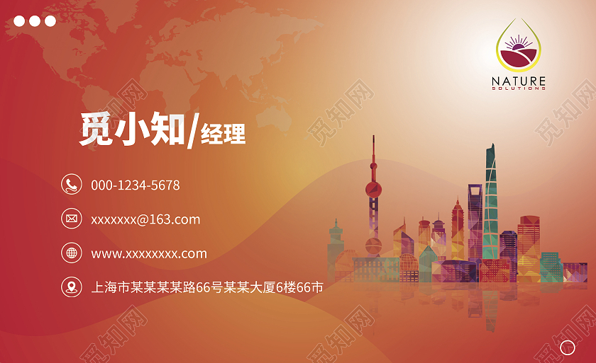 渐变高级红色高级地产企业名片设计房地产名片