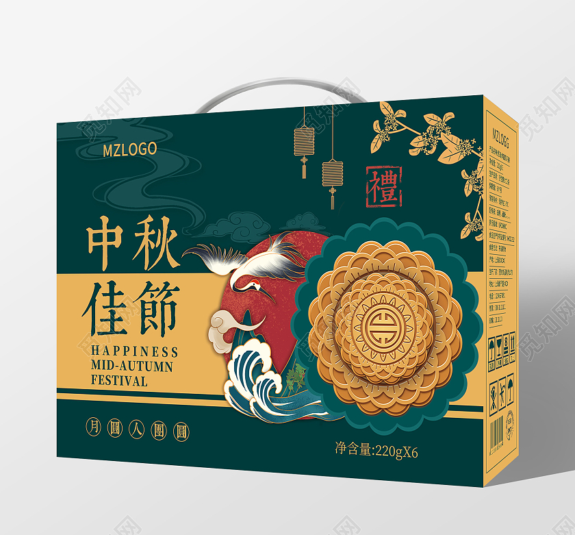 黄色绿色插画月饼礼盒包装中秋佳节节日礼盒包装