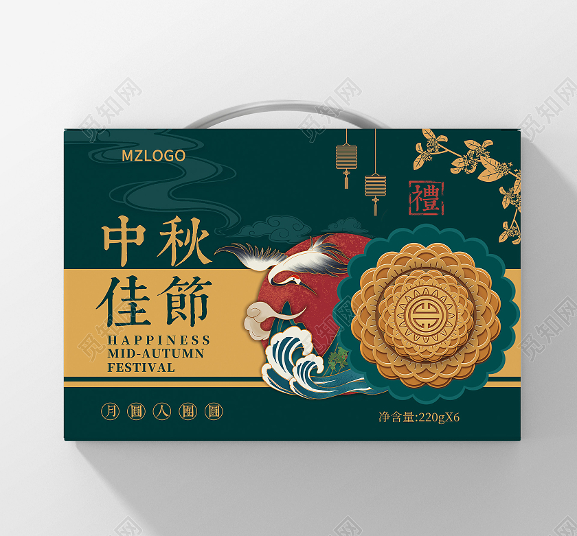 黄色绿色插画月饼礼盒包装中秋佳节节日礼盒包装