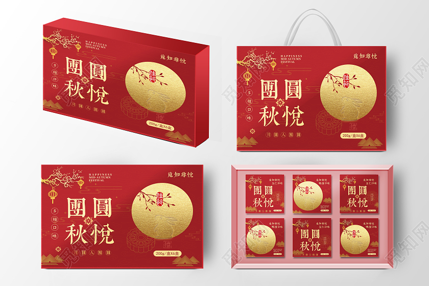 红色插画高端中秋月饼礼盒月饼包装盒设计源文件