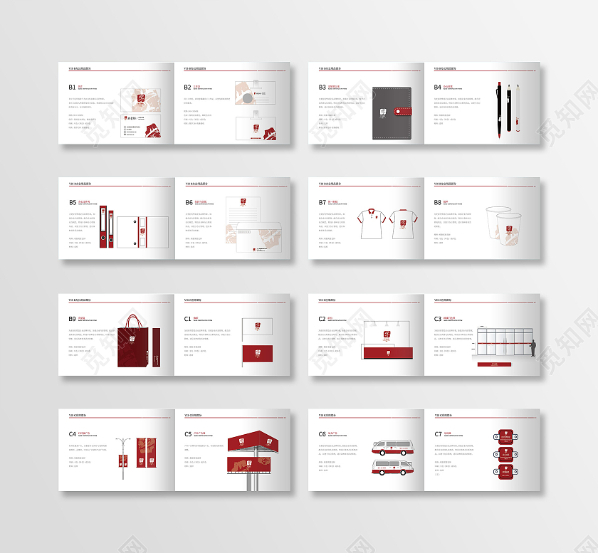 红色矢量教育培训VIS视觉识别系统VI手册vi手册