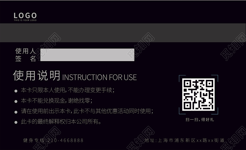 黑色高端商务简约会员卡VIP卡健身会员卡