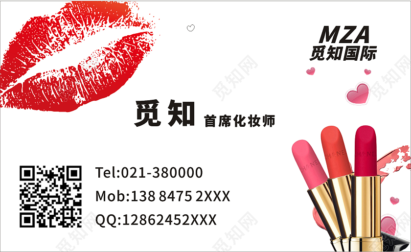 魅惑唇印口红国际首席化妆师名片透明pvc名片