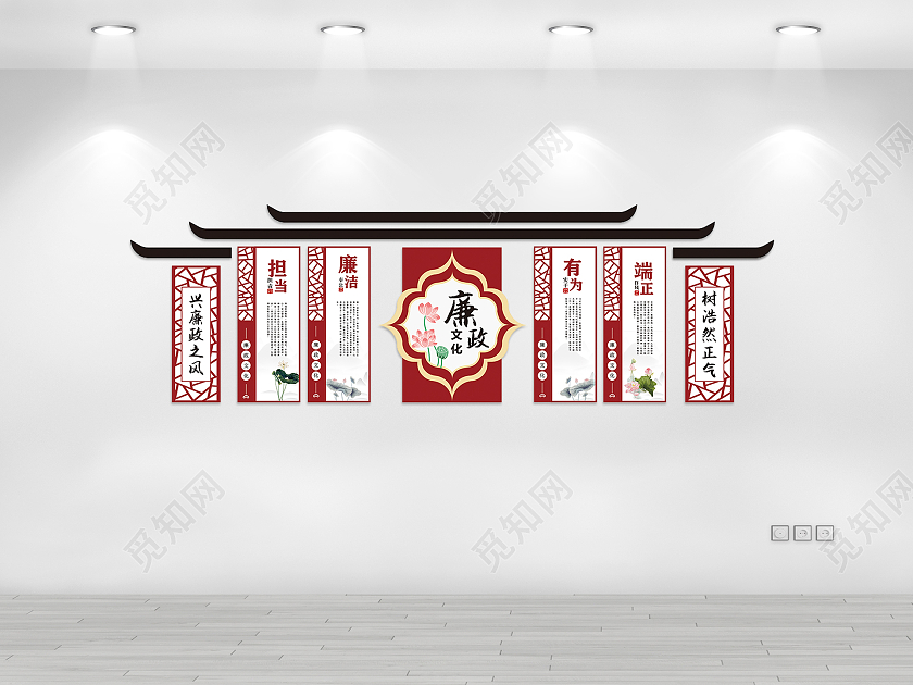 兴廉政之风树浩然正气文化墙设计廉政建设文化墙廉洁文化墙