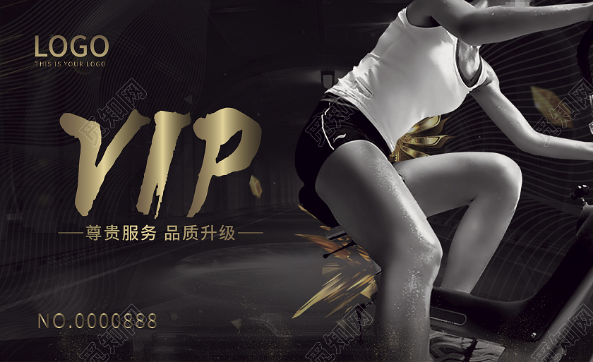 黑色高档商务vip卡会员卡健身会员卡