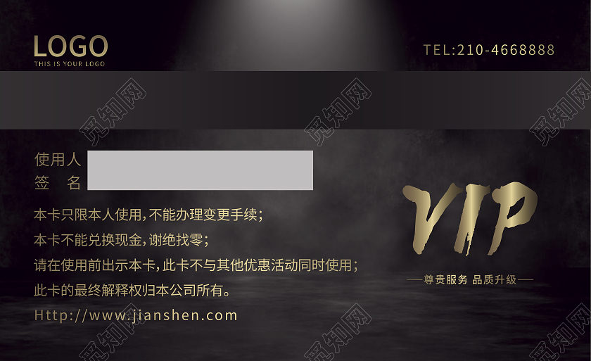 黑色高档商务vip卡会员卡健身会员卡